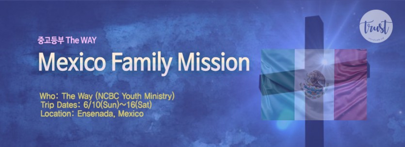 2018MexicoFamilyMission.jpg