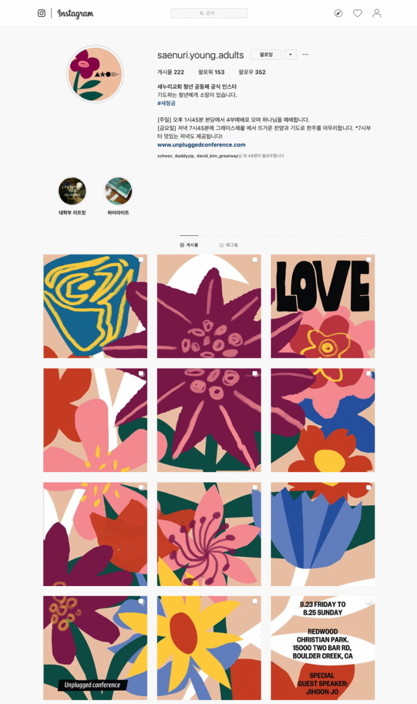 KakaoTalk_Photo_2019-08-07-16-55-50-78.png