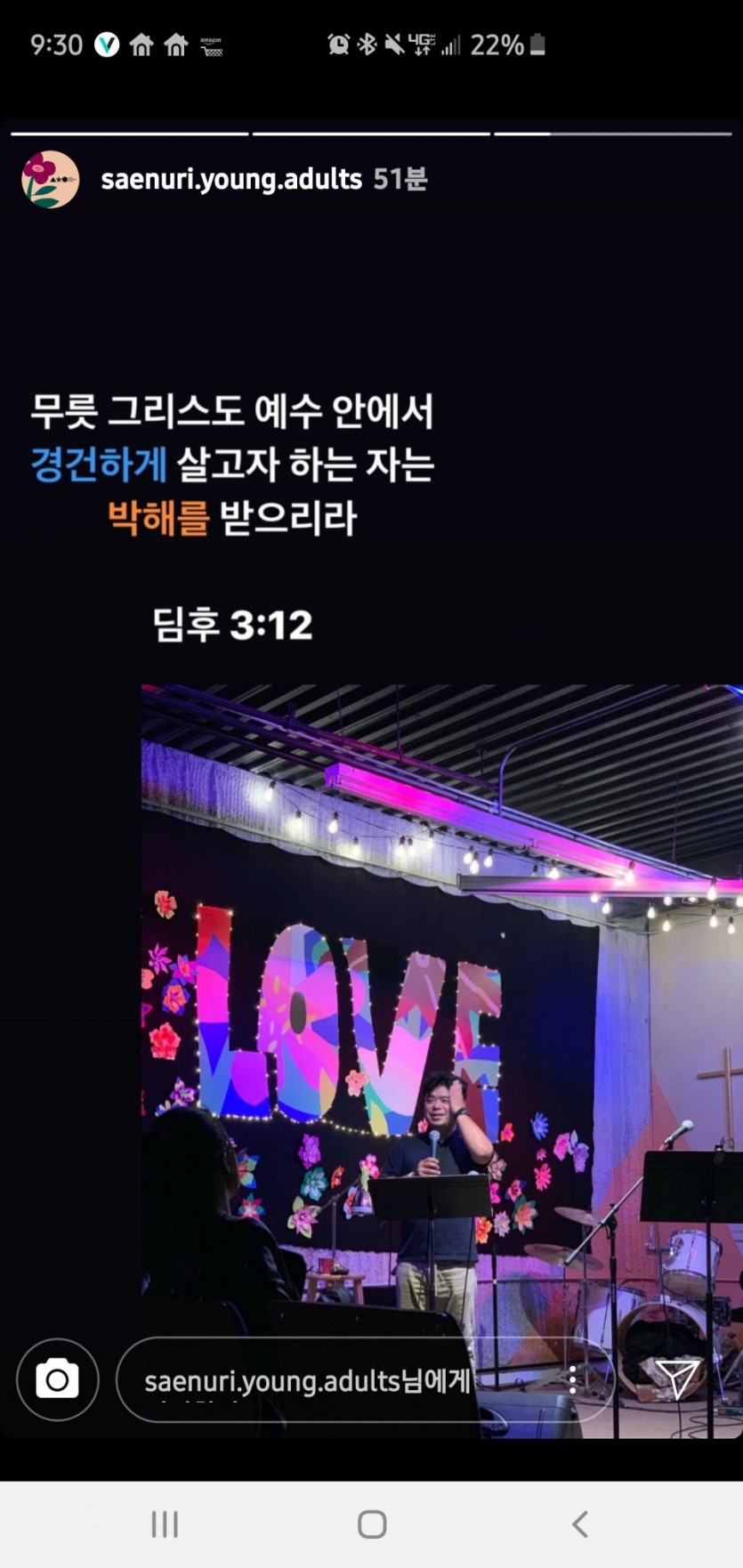KakaoTalk_Photo_2019-10-07-08-21-10-17.jpeg
